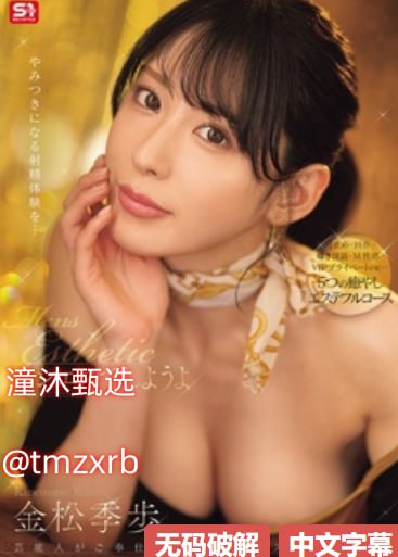 国产性猛交普通话对白-BD未删减版在线观看
